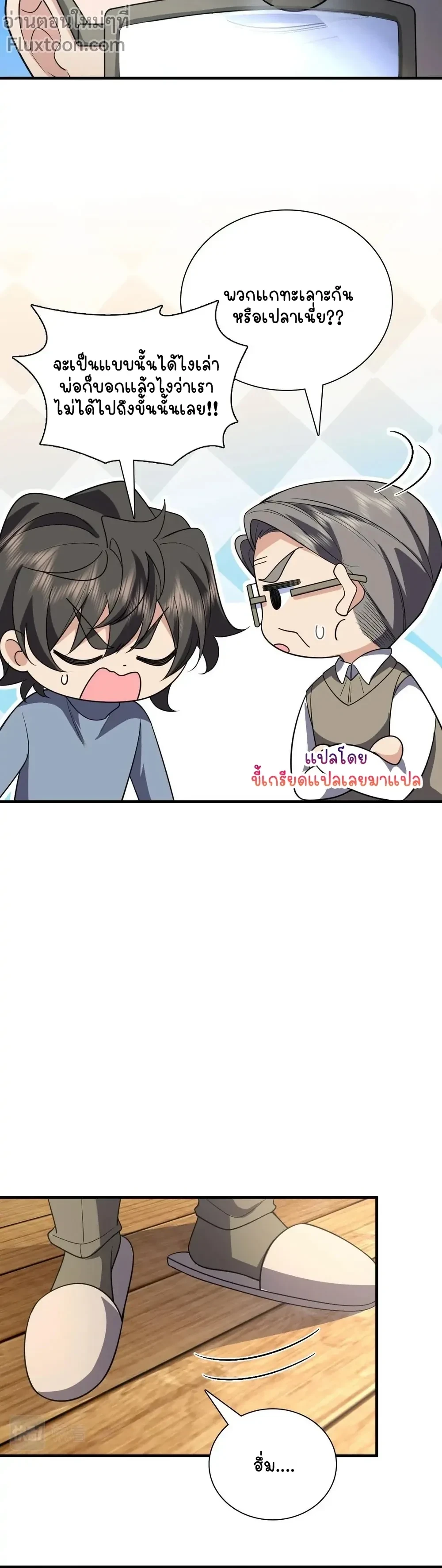 หน้าที่ 13