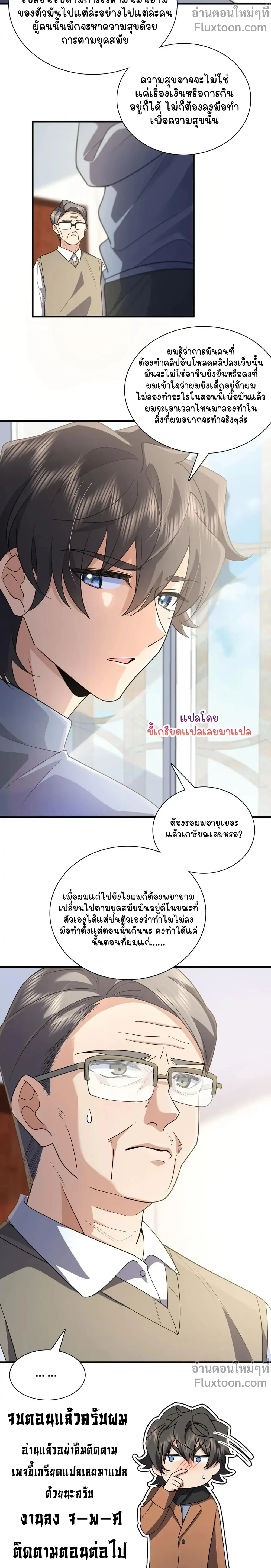 หน้าที่ 15