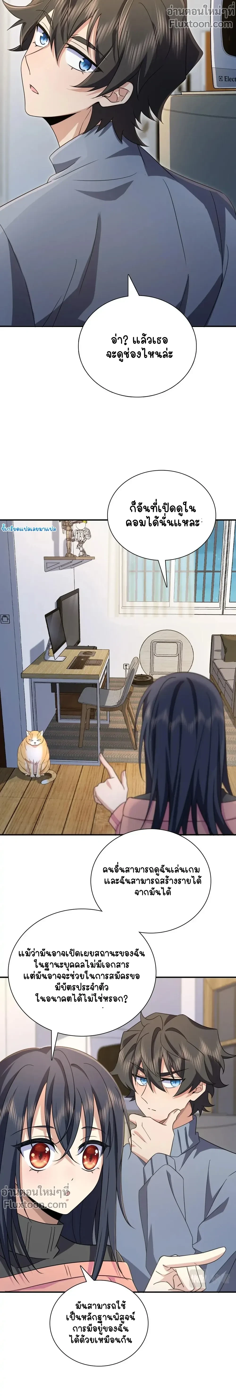 หน้าที่ 12