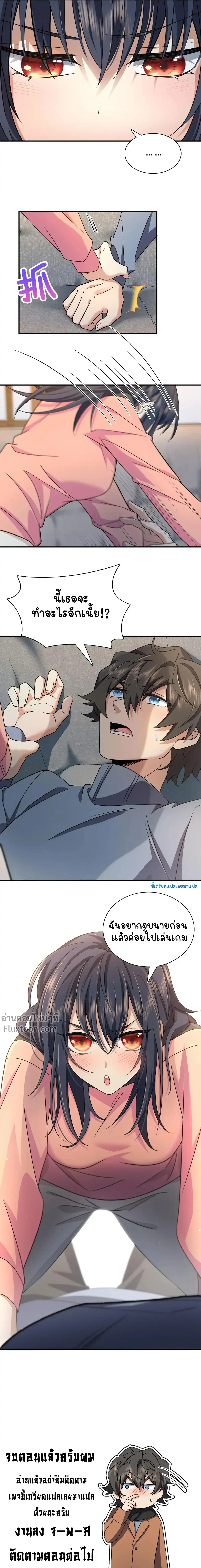 หน้าที่ 17