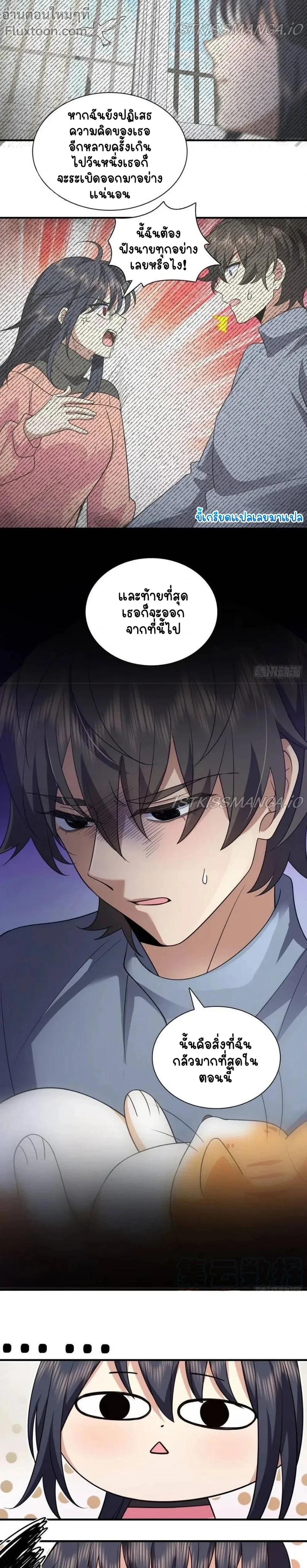 หน้าที่ 7