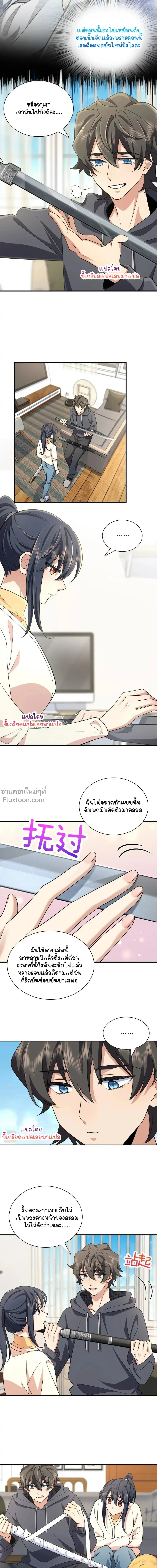 หน้าที่ 10