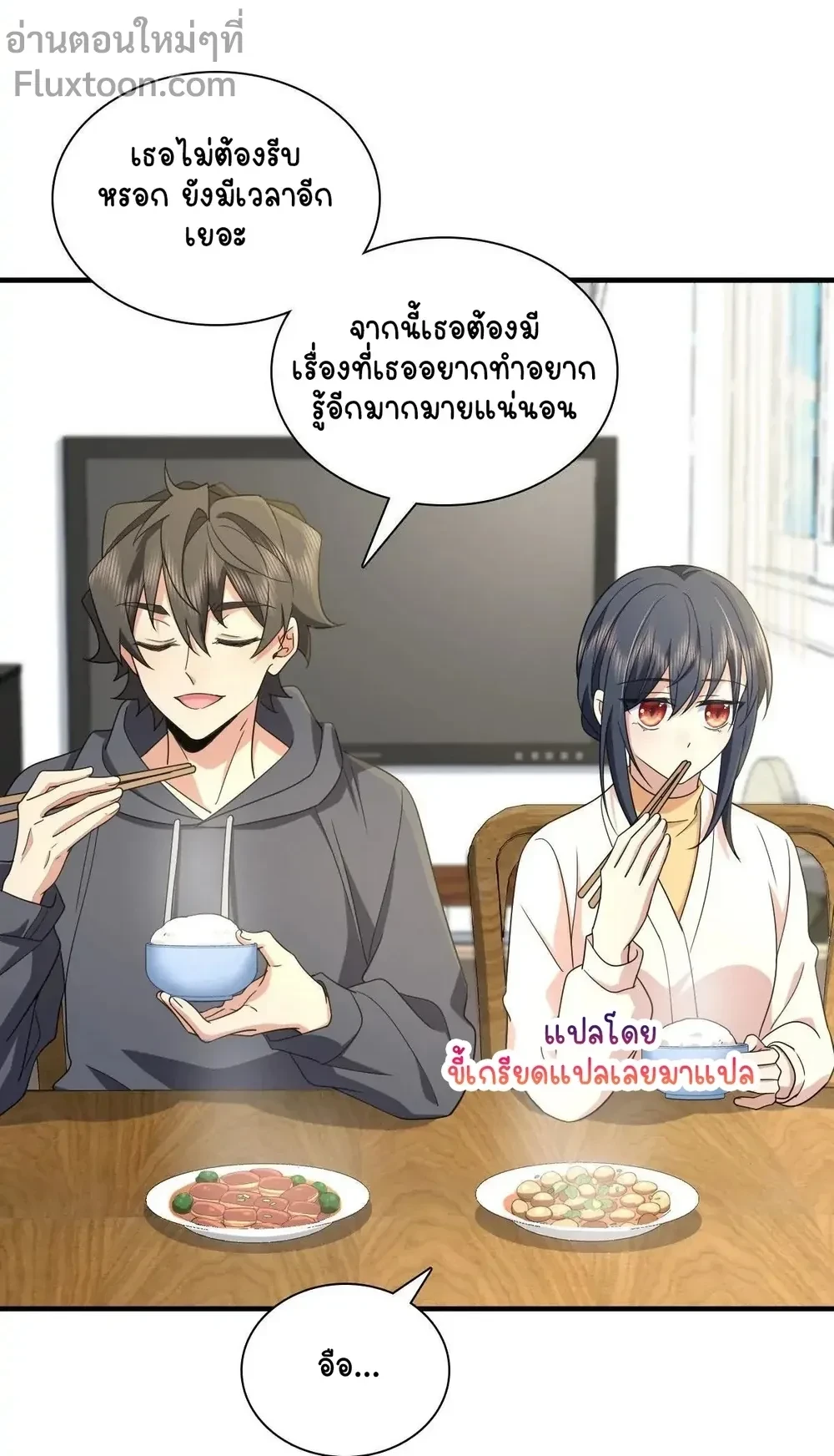 หน้าที่ 7