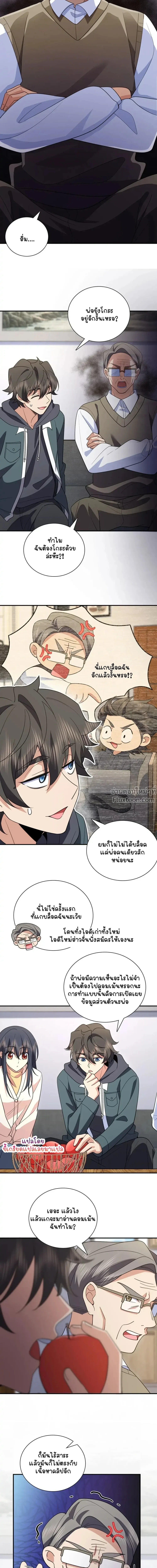 หน้าที่ 11