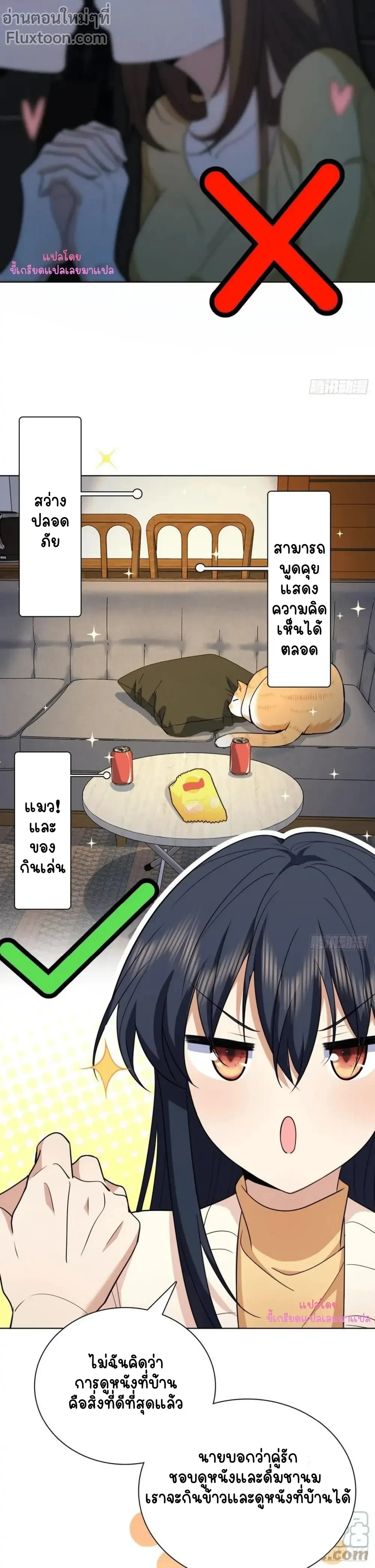 หน้าที่ 13