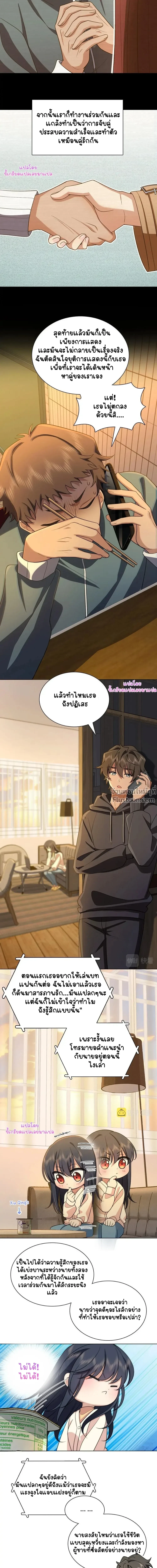 หน้าที่ 10