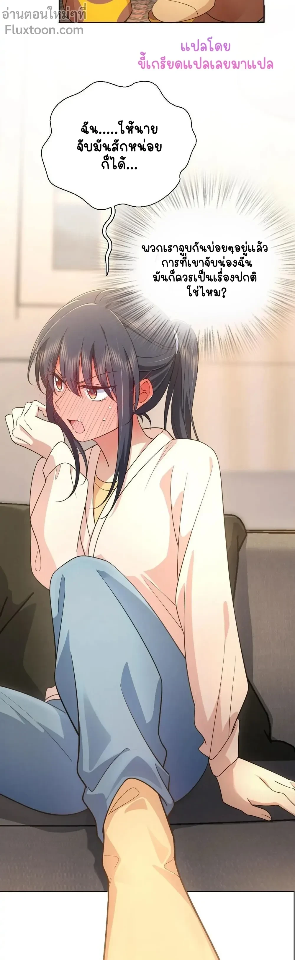 หน้าที่ 13