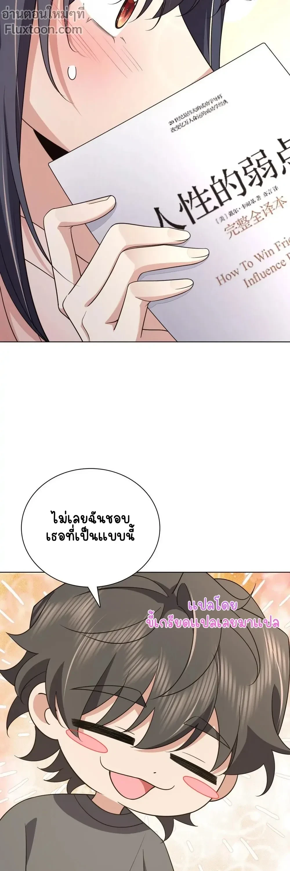 หน้าที่ 15