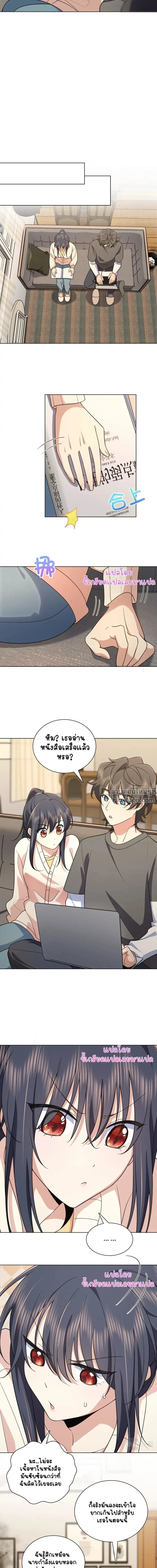 หน้าที่ 6