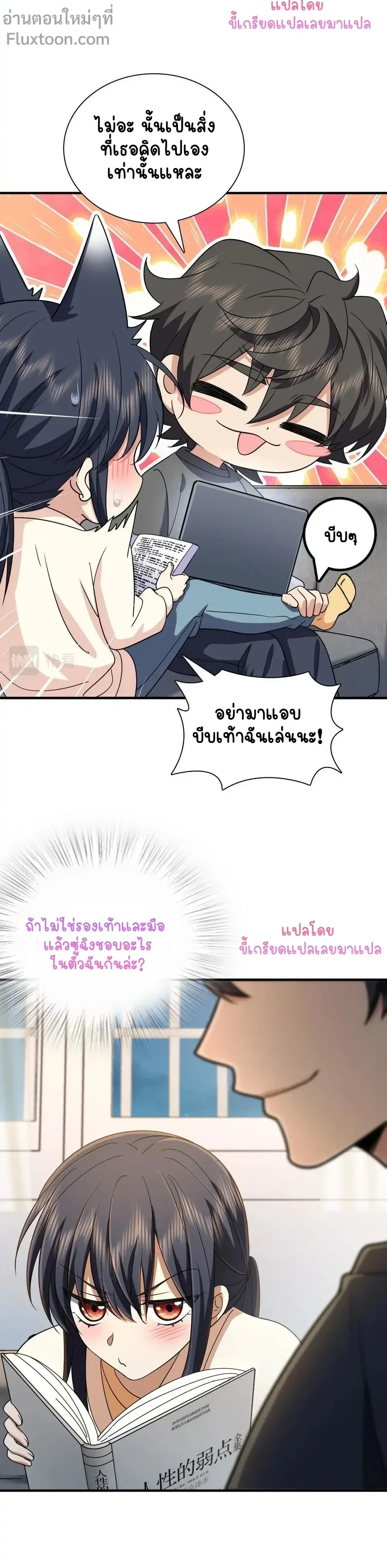 หน้าที่ 5