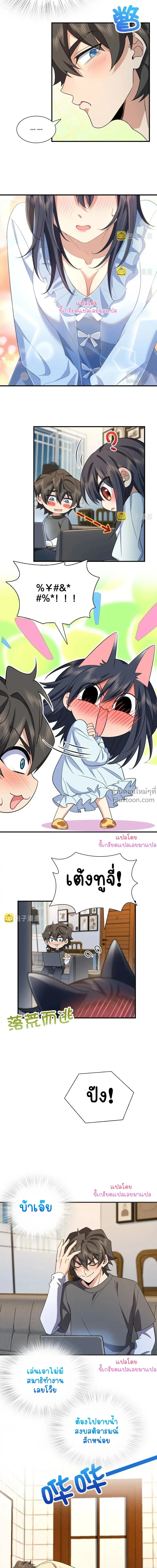 หน้าที่ 10