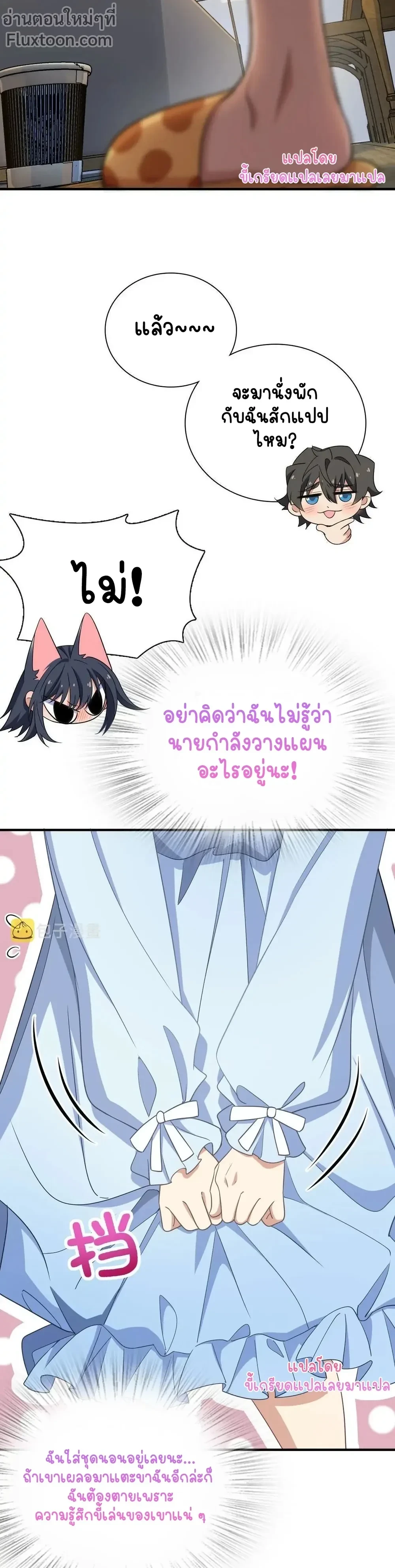 หน้าที่ 9