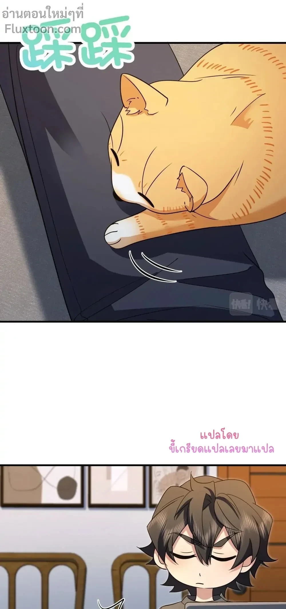 หน้าที่ 7