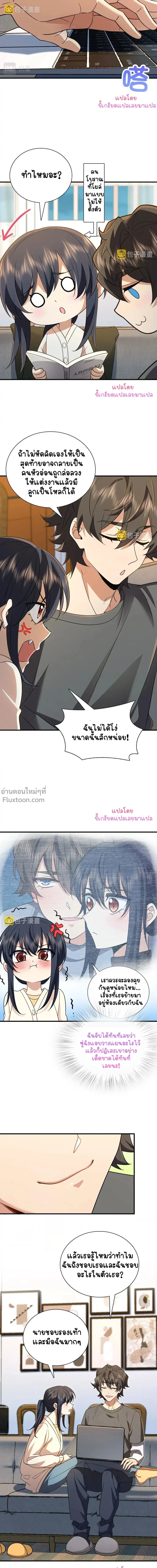 หน้าที่ 4