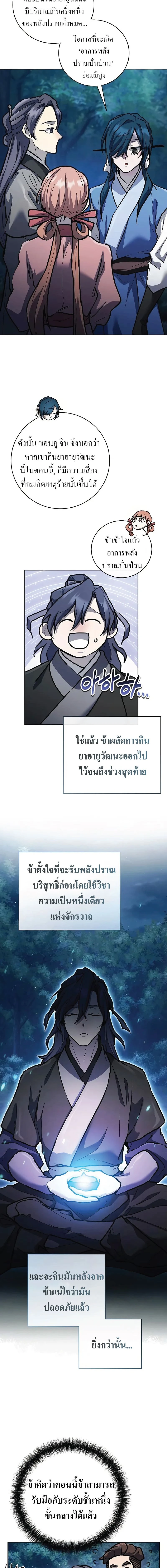 หน้าที่ 15