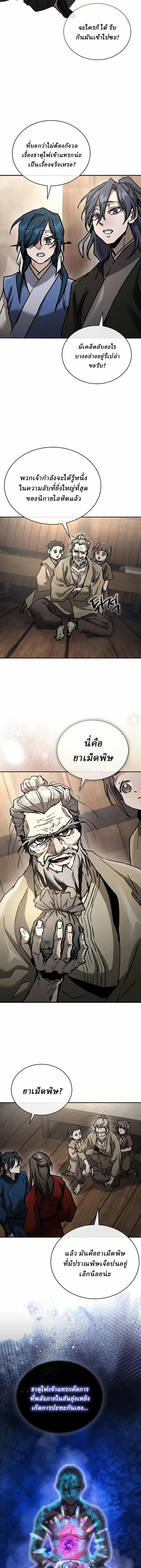 หน้าที่ 20