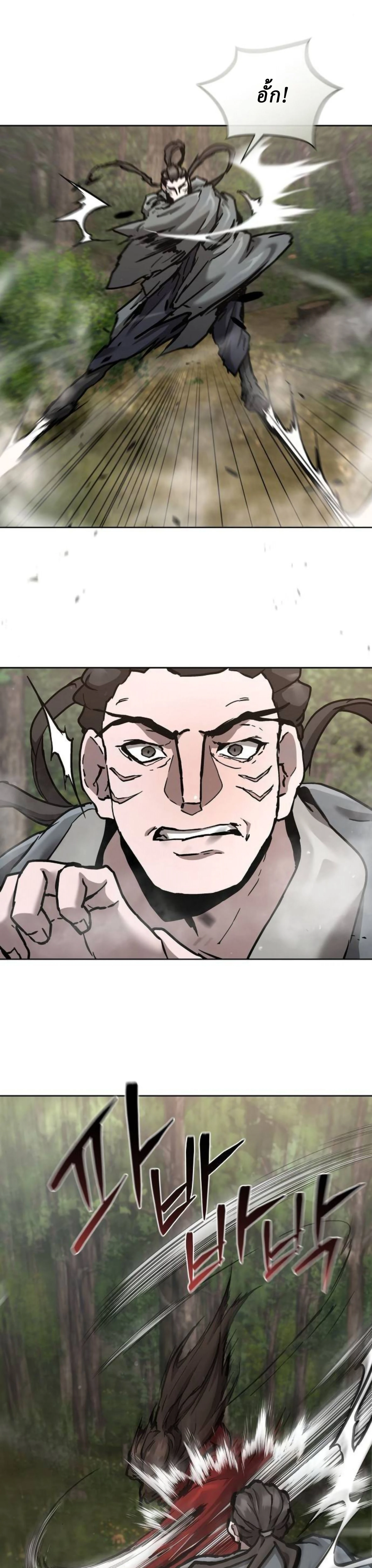 หน้าที่ 34