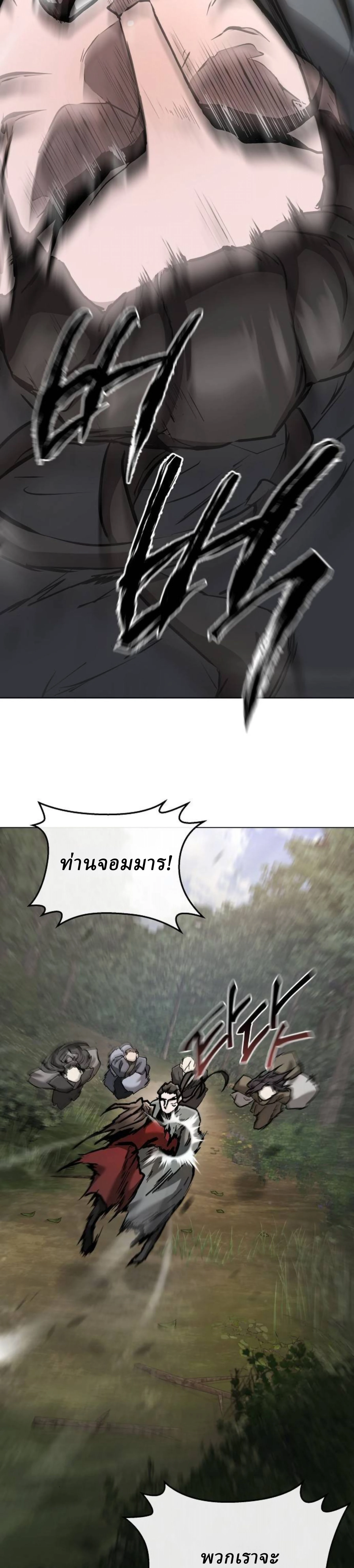 หน้าที่ 36