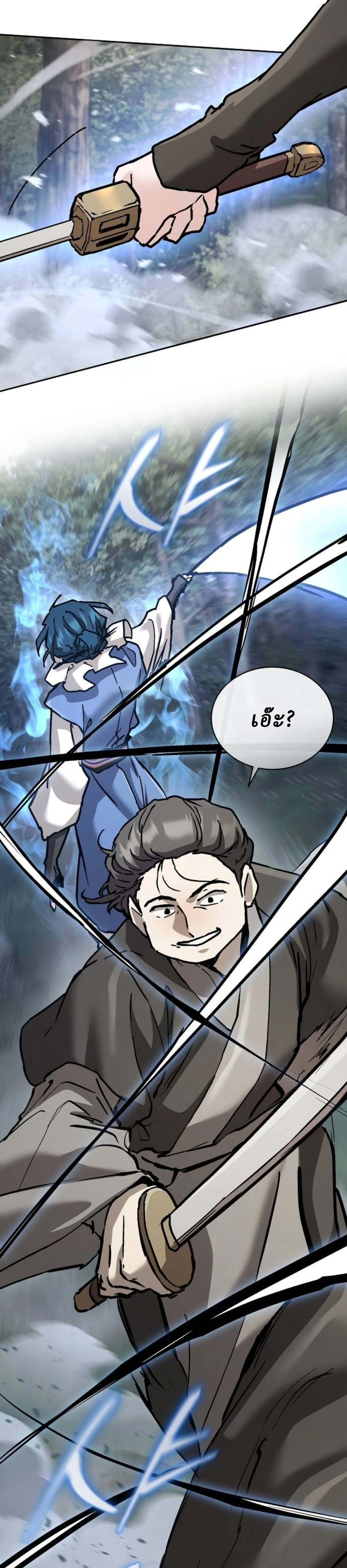 หน้าที่ 24