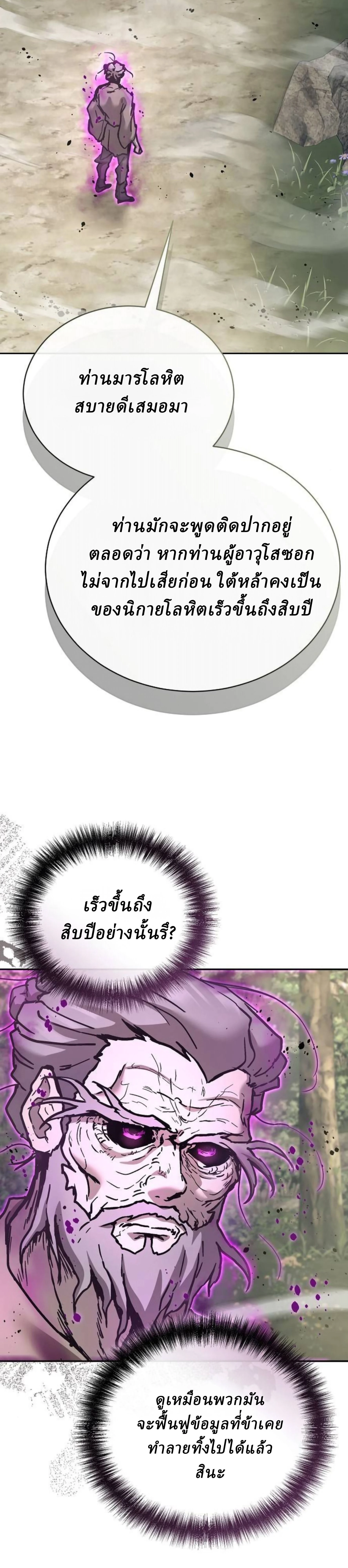 หน้าที่ 43
