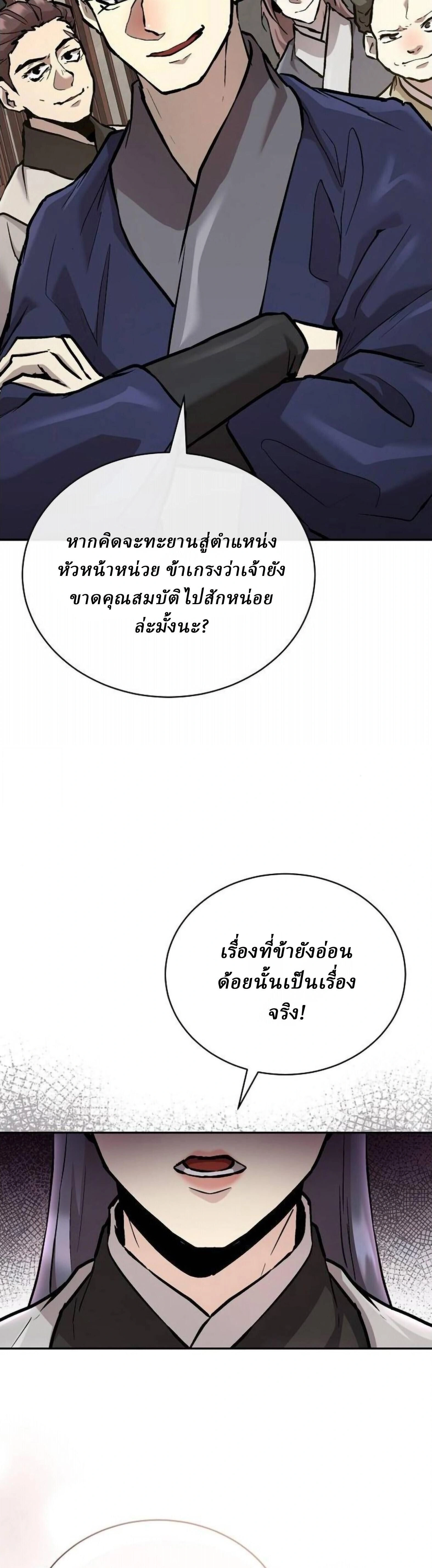 หน้าที่ 34