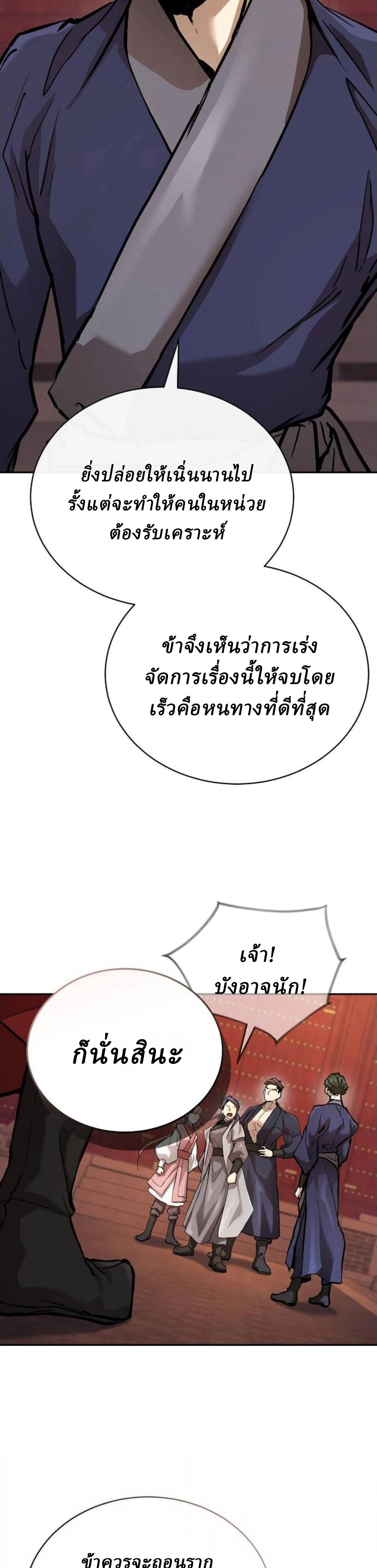 หน้าที่ 47