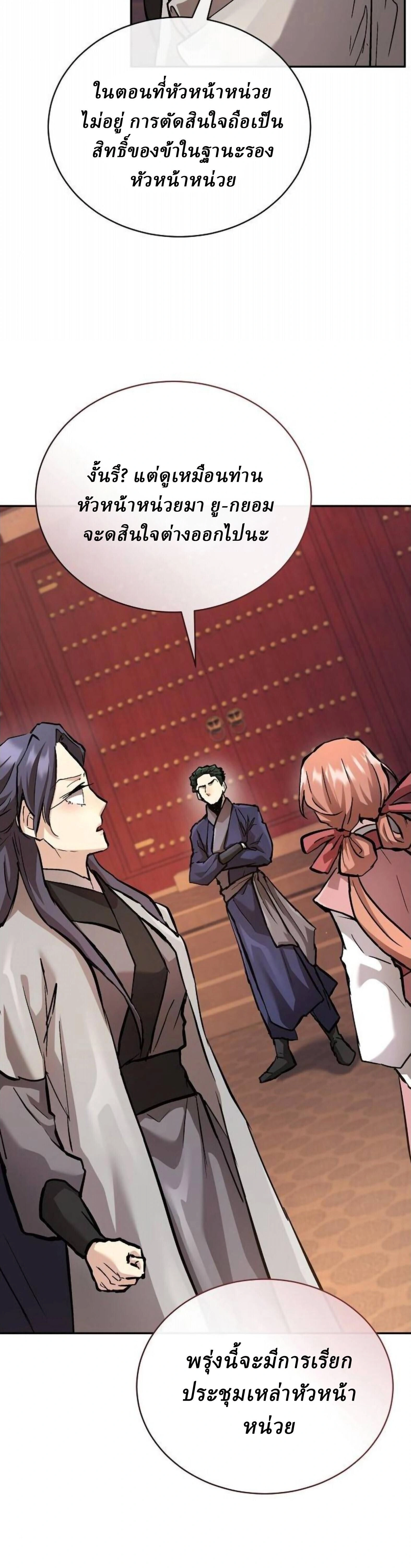 หน้าที่ 45