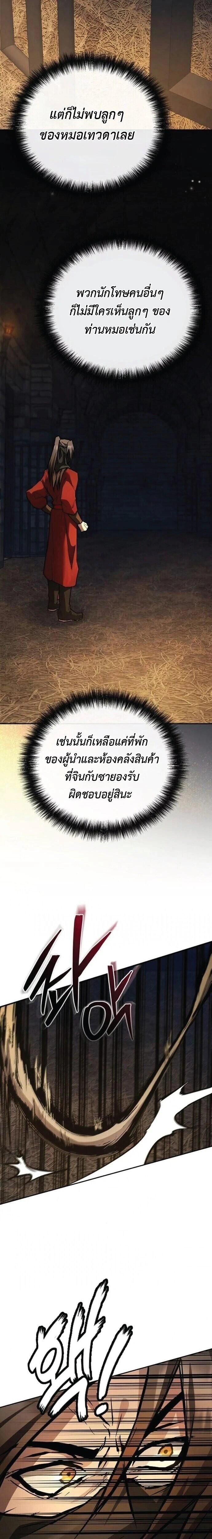 หน้าที่ 27