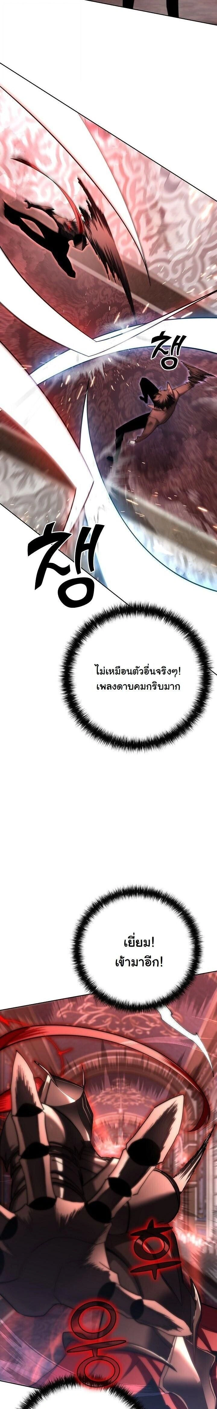 หน้าที่ 33