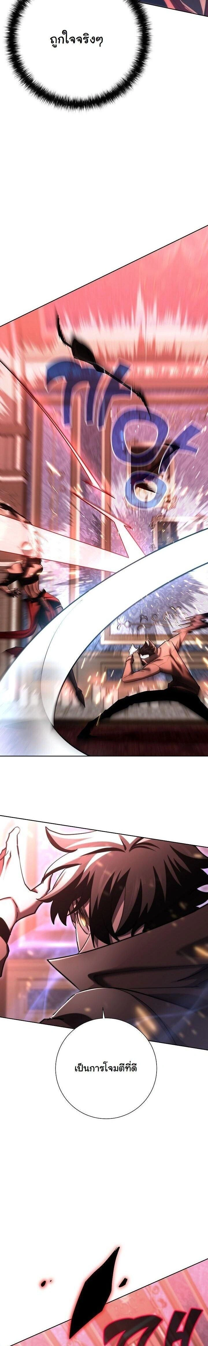 หน้าที่ 34