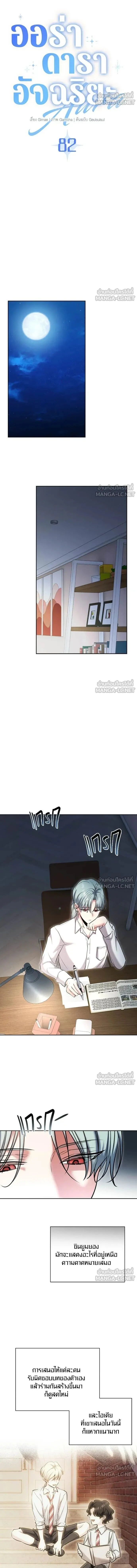 หน้าที่ 7