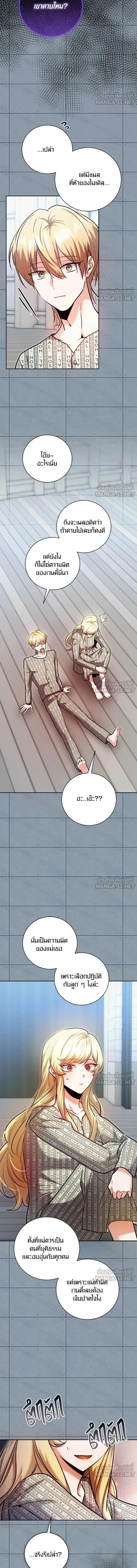 หน้าที่ 16