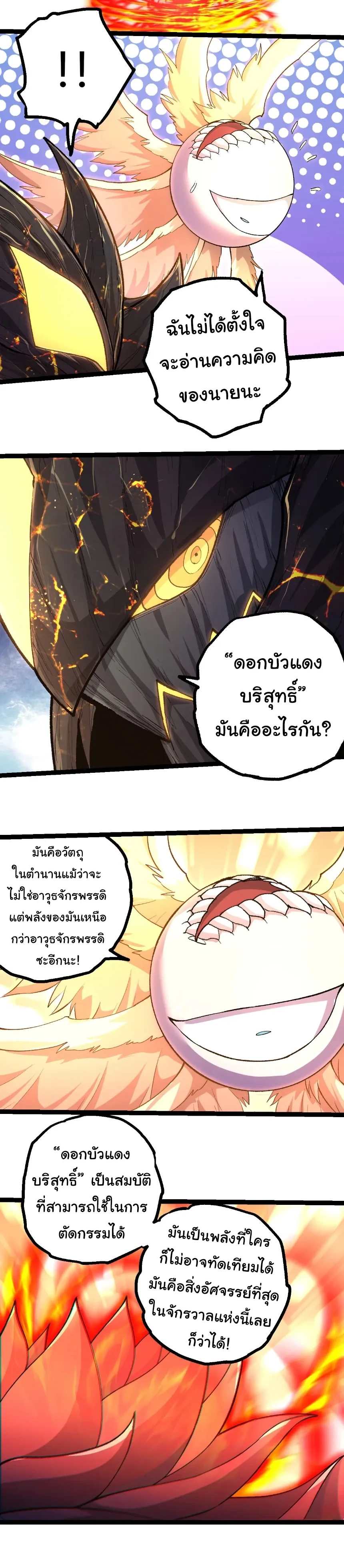 หน้าที่ 10