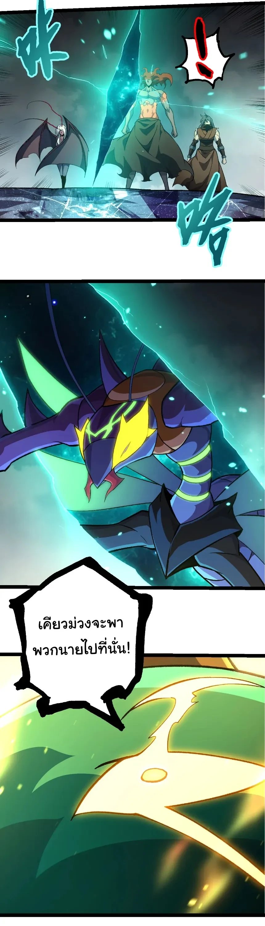 หน้าที่ 10