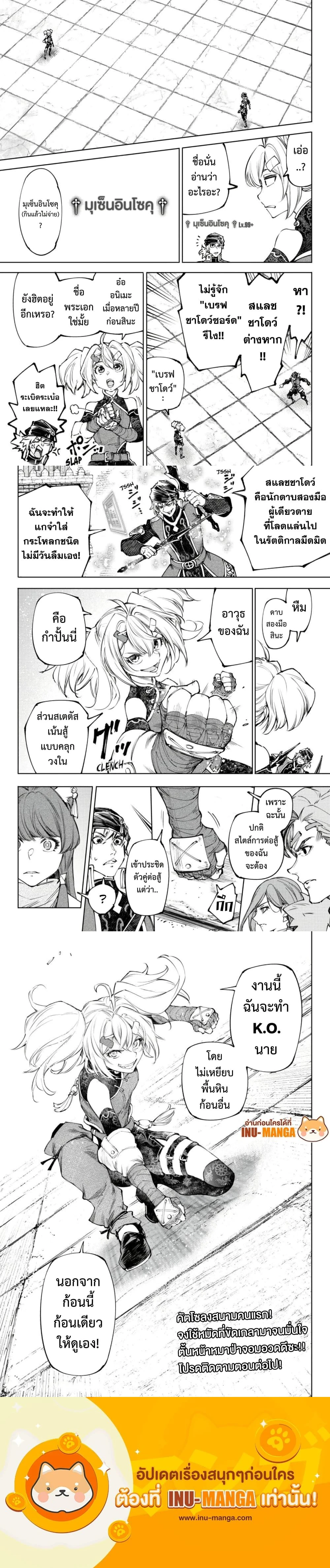 หน้าที่ 4