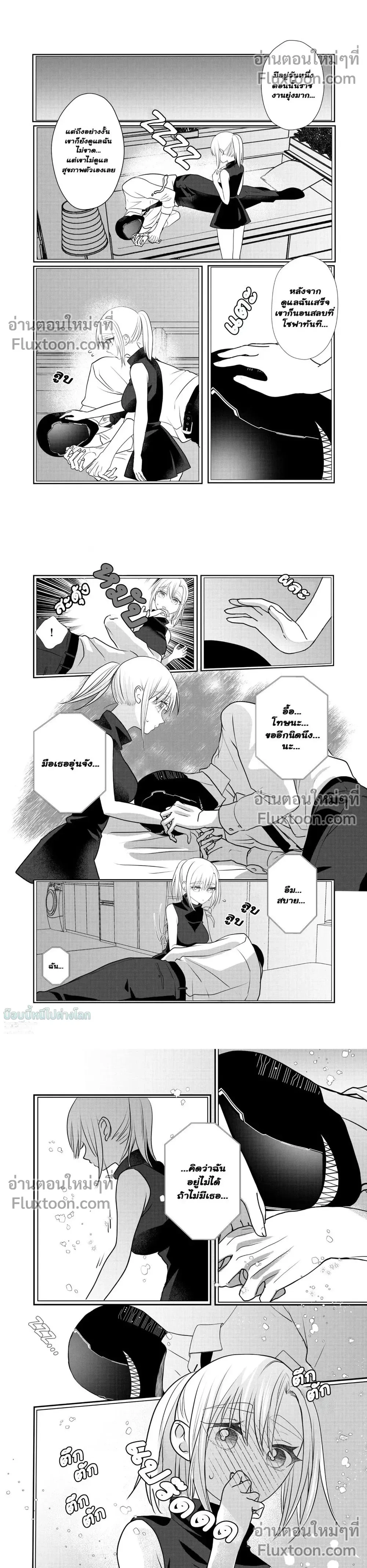 หน้าที่ 4