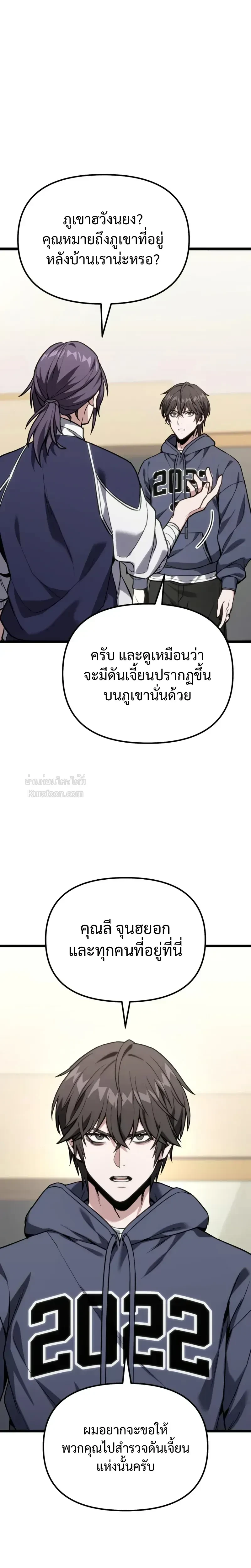 หน้าที่ 33