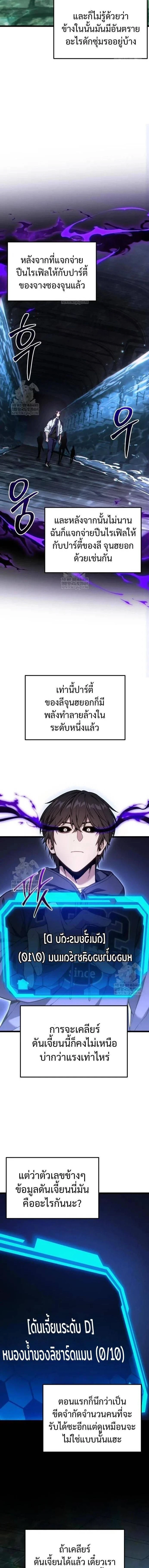 หน้าที่ 9