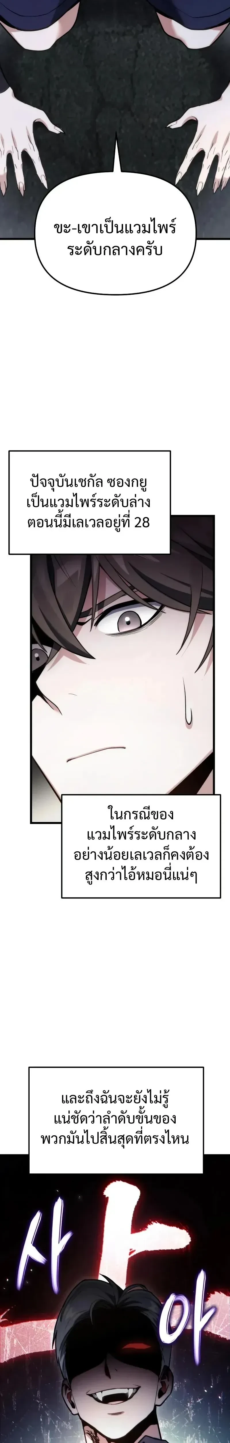 หน้าที่ 32