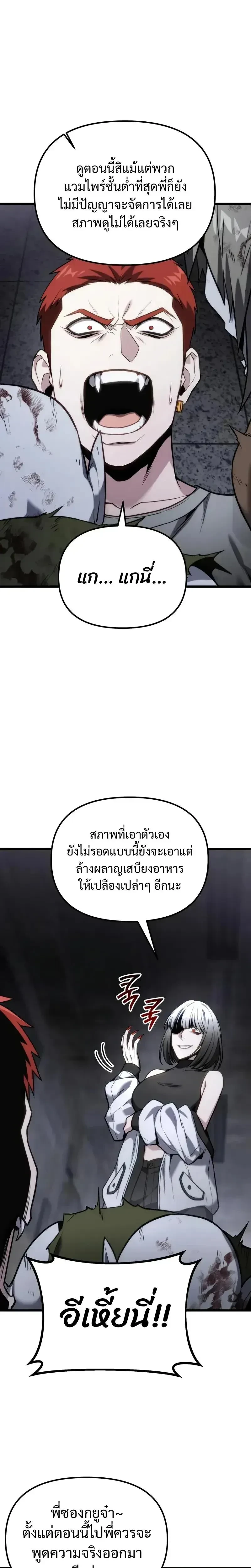 หน้าที่ 31