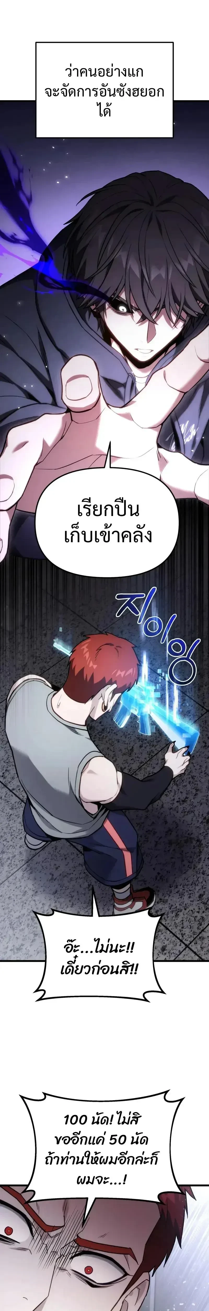 หน้าที่ 25