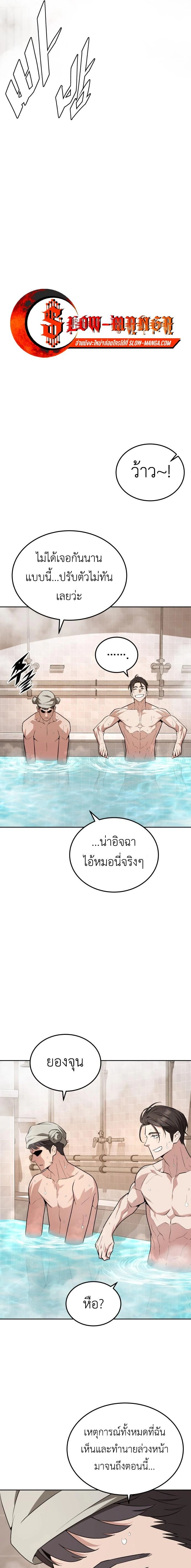 หน้าที่ 25