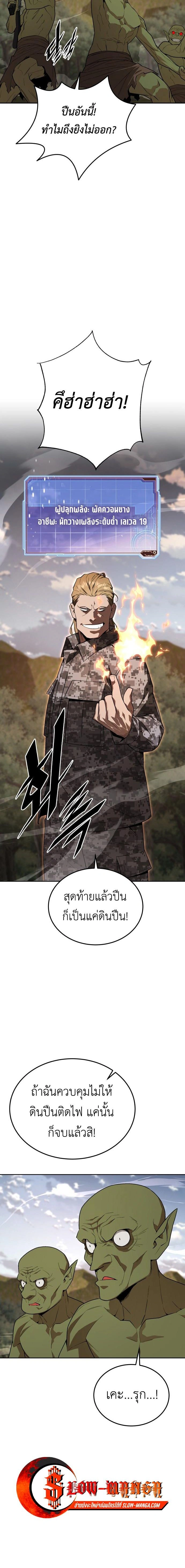 หน้าที่ 18