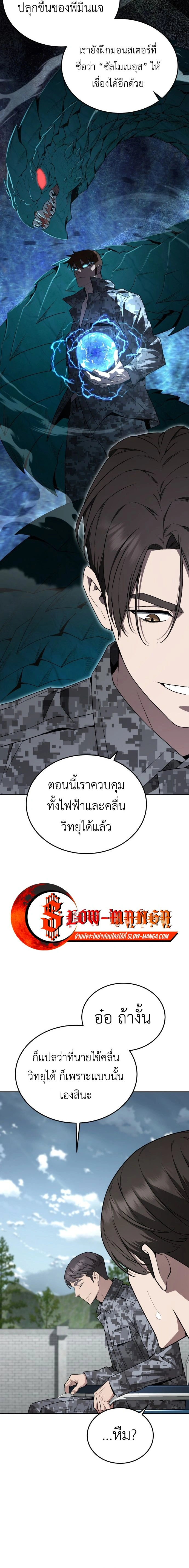หน้าที่ 10