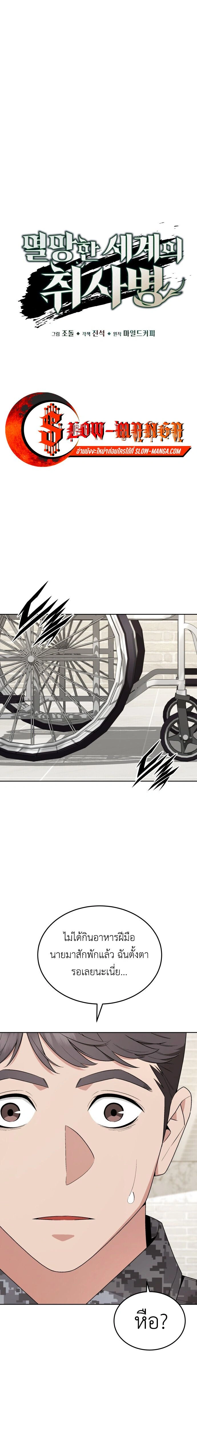 หน้าที่ 2