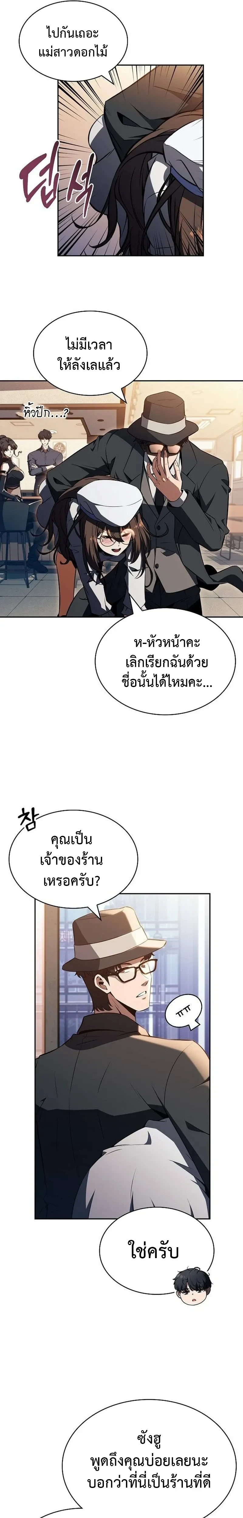 หน้าที่ 32