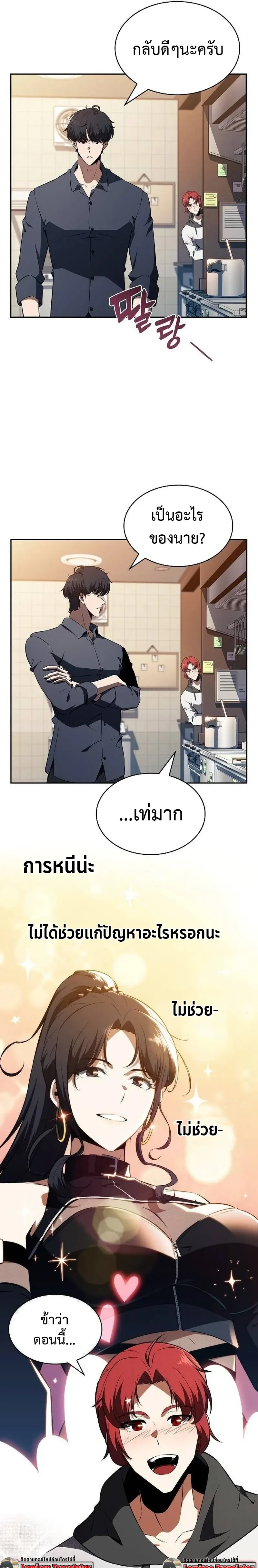 หน้าที่ 35