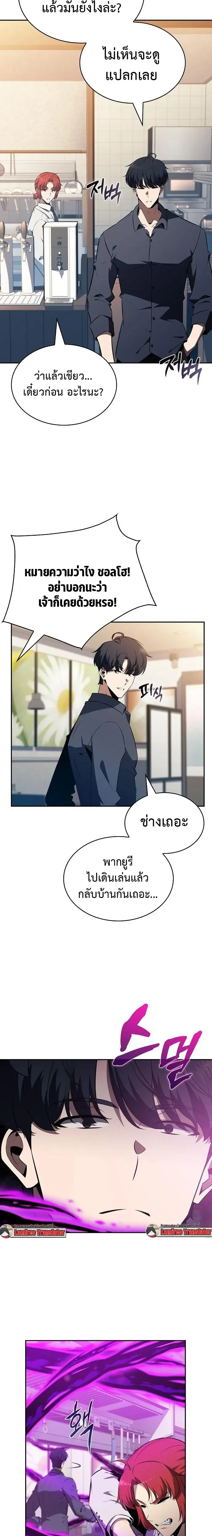 หน้าที่ 31