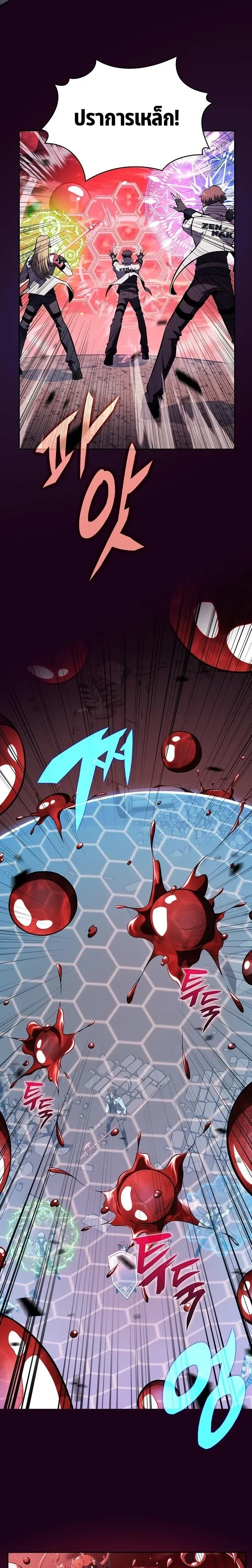 หน้าที่ 2