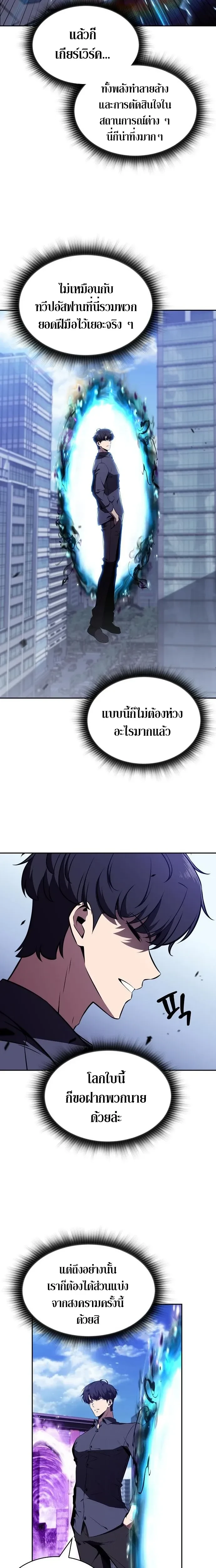 หน้าที่ 21